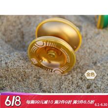 光子精灵悠悠球系列超级光子精灵s梦幻精灵溜溜球火力少年王冰魄寒冰 金光子+10绳+手套+金轴承