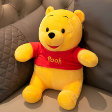 迪士尼/Disney小熊维尼毛绒玩具维尼熊玩偶布娃娃儿童礼物情人节礼物 小熊维尼公仔 17寸，坐高43厘米