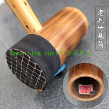 高级民族京胡乐器李运智手工斑竹胡琴西皮二黄专业演奏琴 专业款手工京胡（音色更佳）