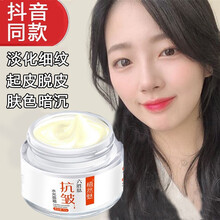 【官方直售，送精华液】植然魅六胜肽抗皱面霜水光润肤乳补水保湿提亮紧致肌肤淡化细纹法令纹收缩毛孔 4盒装【平均1盒仅12.2元，送精华液2瓶】