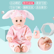 会说话的洋娃娃玩具小女孩芭比公主套装仿真智能发声婴儿童硅胶橡早教女孩公主安抚玩具送女孩生日礼物 大号55CM智能娃娃-粉色 升级版【160个内容-3D眨眼-动嘴喝奶】