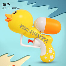 水枪玩具儿童玩水呲水枪沙滩喷水枪男孩女洗澡戏水玩具小水枪 Q版小黄鸭水枪1把