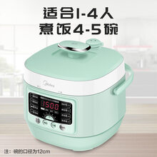 美的（Midea）电压力锅家用2.5L智能迷你小电高压锅4饭煲31人 【苹果绿】