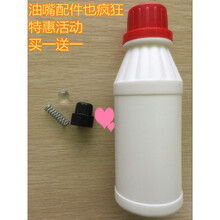 擦鞋机油盒 擦鞋机配件 擦鞋机油盒 自动擦鞋机油盒油杯 放油盒擦鞋机 鞋油 1套油嘴配件+1瓶专用鞋油