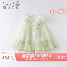 davebella戴维贝拉夏天新品女童连衣裙儿童纱裙子宝宝公主裙 灰绿 100cm（建议身高90-100cm）