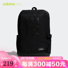 阿迪达斯 （adidas）男女包 新款双肩包背包书包电脑包学生书包AB1879 GN2009 NS