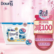 当妮 Downy 杨幂同款2合1洁净柔软香水洗衣凝珠(淡雅罗兰)19颗/盒 洗衣珠/洗衣球 持久留香