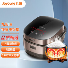 九阳（Joyoung）电饭煲 电饭锅 智能预约 多功能大功率5L大容量 铁釜内胆 IH电磁加热 F-50T7