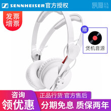 sennheiser 森海塞尔 HD25 耳机专业录音棚监听DJ HIFI发烧耳机头戴式封闭式 进口  HD25限量白色 70Ω