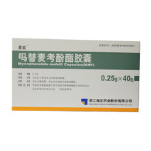 素能 吗替麦考酚酯胶囊 0.25g*40粒/盒 用于预防同种肾移病人的排斥反应 BJ 3盒装