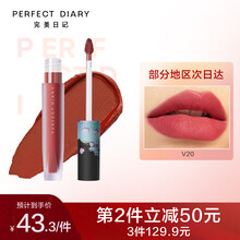 完美日记 至臻柔色丝绒唇釉哑光丝滑不拔干口红高级雾面红莫奈限定款丝绒七夕情人节礼物生日礼物女 V20 莫奈限定版（睡莲豆沙粉）NEW