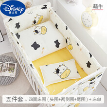迪士尼奢华品质 婴儿床围四件套婴儿床床围纯棉防撞宝宝床上用品套件新生四件套防撞防摔软包挡布儿童床品 萌牛(五件套) 115*65