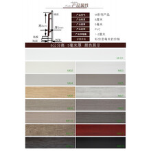 6-12公分踢脚线竹木纤维地脚线平板大理石水墙角线pvc高分子 6公分