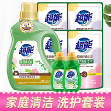 【领券99减55】超能氨基酸洗衣液加柔顺舒适洗衣液柔软亲肤 植翠低泡无刺激更柔软 2.38kg+500g*4+80g*2