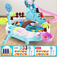 钓鱼玩具女孩3-4-6岁生日礼物三四周宝宝开发智力5儿童多功能 【蓝色-电池版】2合一企鹅滑梯钓鱼盘