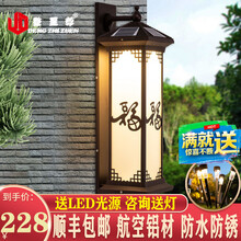 登至尊太阳能壁灯户外中式庭院灯led室外别墅灯防水花园灯露台走廊大门口灯外墙阳台楼梯灯感应墙壁照明灯 《接电款》博士福款 小号 高58 宽20