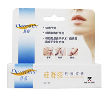 舒痕Dermatix祛疤膏硅凝胶15g疤痕膏烫伤膏产后手术疤痕淡化孕妇儿童皆可使用凹凸疤腹产后疤痕 1盒