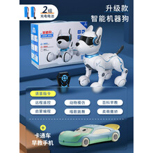 婴儿玩具0-1宝宝2益智早教9有声会动8新生幼儿6六12个月一到三3岁 机器狗-升级语音款（2组电池）+卡通车投影手机