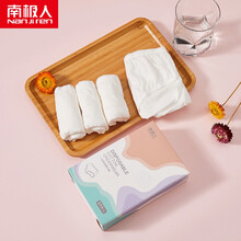 南极人NanJiren一次性内裤产妇坐月子孕妇产后用品大码旅行专用待产内裤女 (L码)买一送一共10条(适合腰围67-73CM  其它尺码