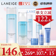 兰芝水库凝肌水乳套装 护肤品礼盒清爽型(爽肤水200ml+乳液120ml+精华面霜+睡眠面膜) 七夕情人节礼物送女友