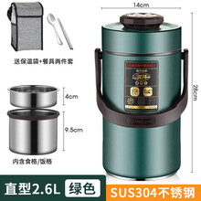 特百惠商场同款304不锈钢保温饭盒便携超长学生多层1人真空便当大容量上班族饭桶 (复古绿)2.6L+保温袋送餐具(适合双人)