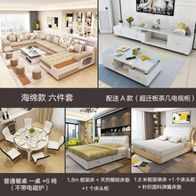 樱格莱 两房一厅 全屋家具套房组合 沙发 双人床 茶几电视柜 餐桌套房组合家具套餐组合 实惠型组合套装 两房一厅