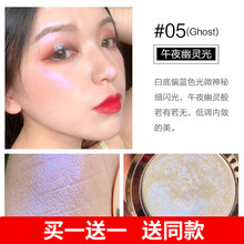 blings小飞碟高光修容腮红眼影盘平价神仙钻石提亮珠光李佳琦推荐蕾哈娜生姜土豆泥自然水光肌 06#Eden桃色伊甸园（细闪）