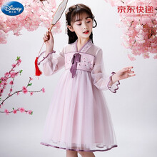 迪士尼 (Disney) 汉服女童春秋古装小女孩襦裙中国风唐装大童连衣裙儿童夏装超仙公主裙 紫色汉服纱裙 150