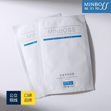 【敏泊斯MINBOSS】舒缓保湿面膜—补水保湿 舒缓皮肤敏感干痒、粗糙 增强肌肤耐受性 透明质酸钠