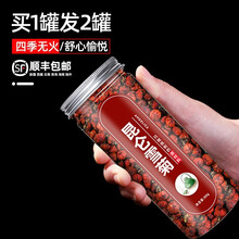 【官方旗舰】雪菊胎菊昆仑昆山新疆血菊天山花茶