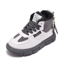 巴布旗 男童棉鞋冬季加棉儿童鞋女童潮流高帮鞋儿童秋冬新款大棉运动鞋 灰色 27码/内长16.5cm