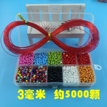 儿童弱视训练珠子手工串珠远视精细目力训练视力玩具 【10格3毫米】送20米鱼线+眼罩