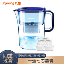 九阳（Joyoung）净水壶（1壶7芯套装）