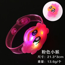 儿童发光手环闪光小玩意创意幼儿园小孩礼物奖品玩具儿童婴儿玩具艺可恩 粉色小猴
