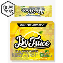 乳蛋白粉健身气泡分离乳蛋白质瘦人增肌粉健肌粉whey 柠檬气泡分离乳【31.5g*30袋/盒】分离乳蛋白 气泡分离乳蛋白粉