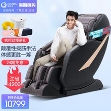 【上市集团】奥佳华按摩椅家用京鱼座智能生态AI语音智能按摩椅全身电动沙发椅精选推荐7688解疲大管家 曜石黑