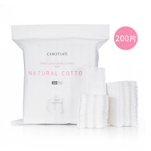 稚优泉亲肤双效化妆棉三层压边女卸妆棉卸妆用脸部眼部唇部湿敷棉花袋装 200片