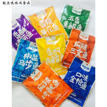 威海特产海鲜送礼大礼袋装 贝佳思即食黄花三文金枪鱼 香焖真鳕鱼