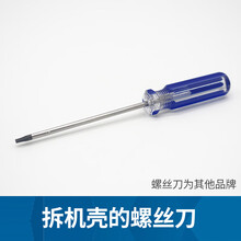 12V充电手钻GSR120-Li开关电池充电器裸机电机手电钻夹头配件 拆机壳螺丝刀