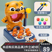 打地鼠玩具婴幼儿童益智男孩1一2岁半早教益智力多功能女宝宝礼物 三合一【蓝色 电池版】音乐弹珠打地鼠+3节大+刀