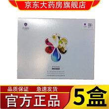 【药房直售】花瑾堂千金方金色年华抑菌凝胶花瑾堂瑾紧爱抑菌凝胶护花伴侣洗液花瑾堂御花环 花瑾堂千金方护花伴侣  5盒