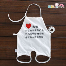 儿童肚兜婴儿兜兜夏薄款新生儿小肚兜夏宝宝护肚围 家训肚兜-白 80 建议18-22斤宝宝穿