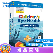 国际	
挪威小鱼 Nordic Naturals 儿童DHA保护视力软糖 草莓柠檬味30粒