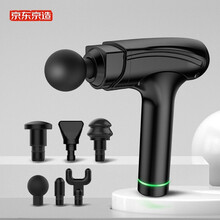 京东京造 运动筋膜枪 按摩枪肌肉筋膜放松器筋摩枪 高频震动经膜球棒深层肌肉理疗器运动健身器材