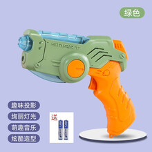 卡通投影声光儿童小手枪八音枪灯光枪带声音电动男孩宝宝玩具枪 声光小手枪【绿色】