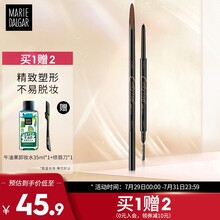 玛丽黛佳眉笔自然防水防汗不易脱妆精致塑型新手初学者 先锋微雕眉笔br-6 蜜糖咖