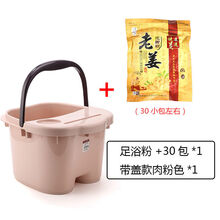 优工坊泡脚桶带盖加厚塑料洗脚桶带滚轮按摩泡脚盆足浴盆置物四季可用 大号肉粉色有盖+足浴粉 可用30次