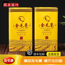 野棟 2020年秋茶英德红茶英红九号英雄9号1959金毛豪一芽一叶特级红茶300g礼盒装 两套更实惠 顺丰加急发货