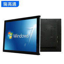 瑞高通 工控一体机内嵌式电容触摸屏PLC组态自动化防水防尘液晶显示器嵌入式工业电脑宽屏 17英寸 显示器