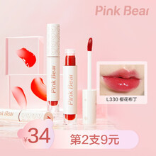 Pink Bear 皮可熊琉光镜面水唇釉平价持久润泽显白小布丁口红2.5g 女学生镜面唇彩唇蜜礼物 L330樱花布丁